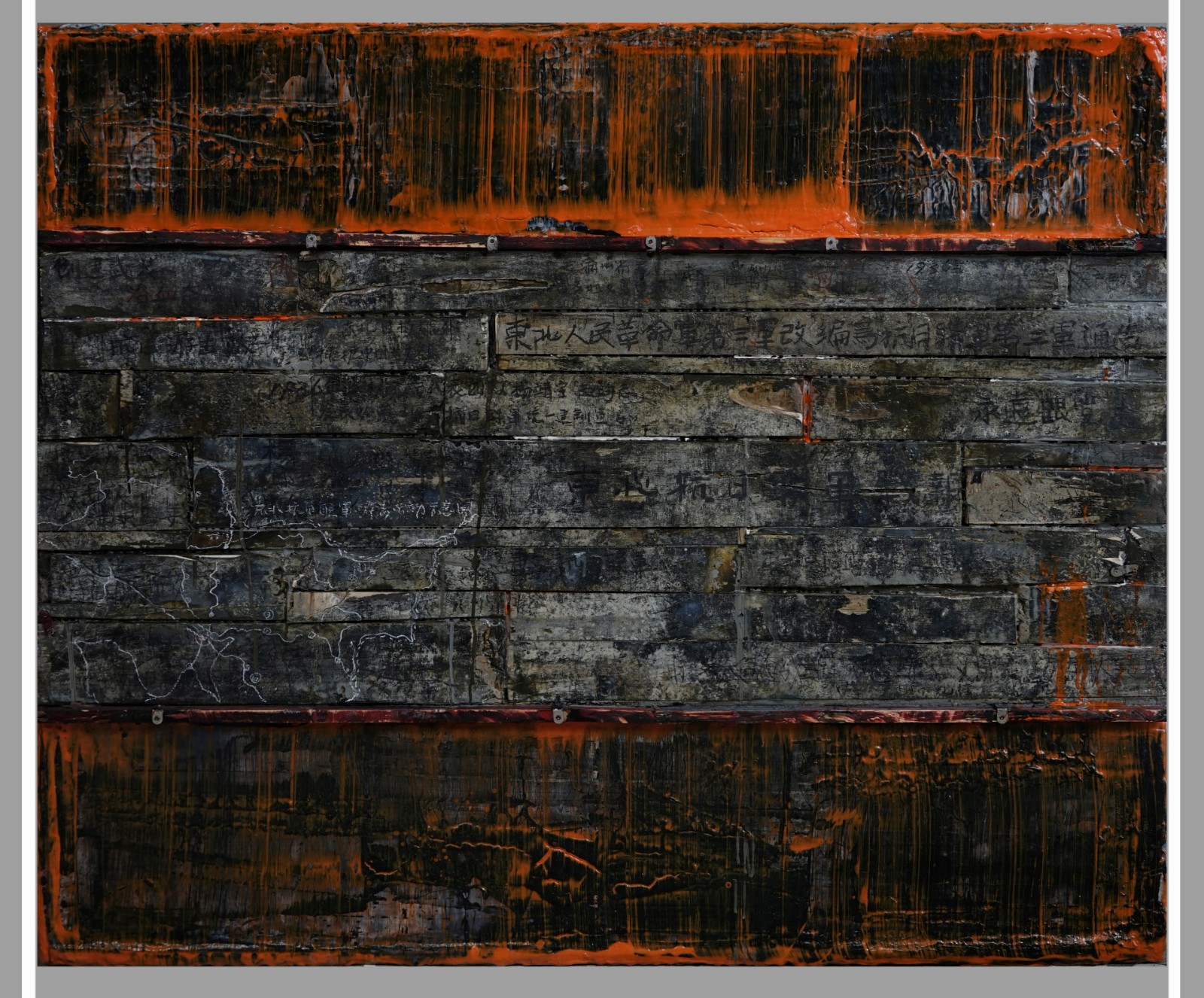 李响 《抗联—永不磨灭的记忆》 木板、水泥、丙烯等 150×180cm.jpg