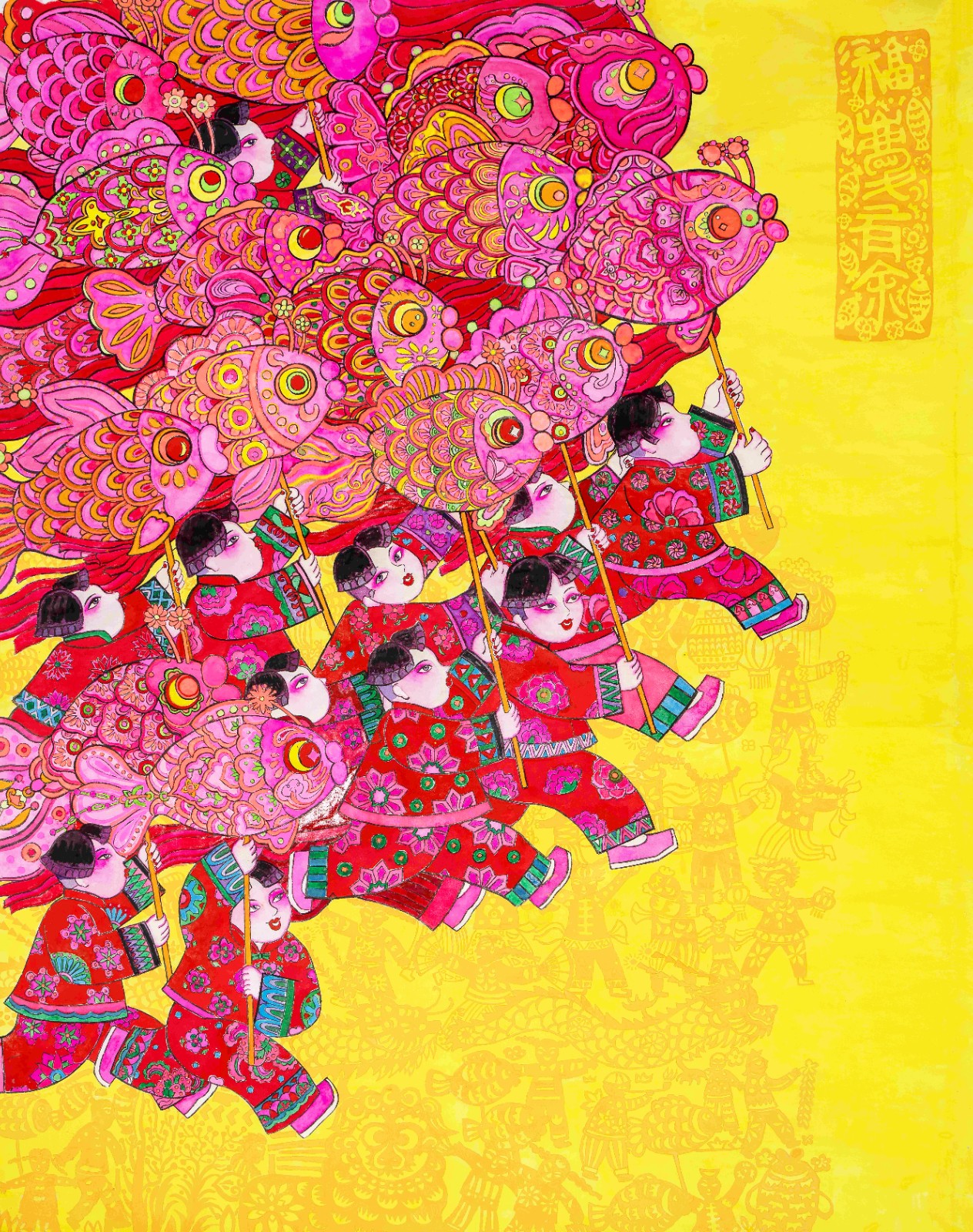 陈紫薇（安徽）《福庆有余》120×90cm.jpg