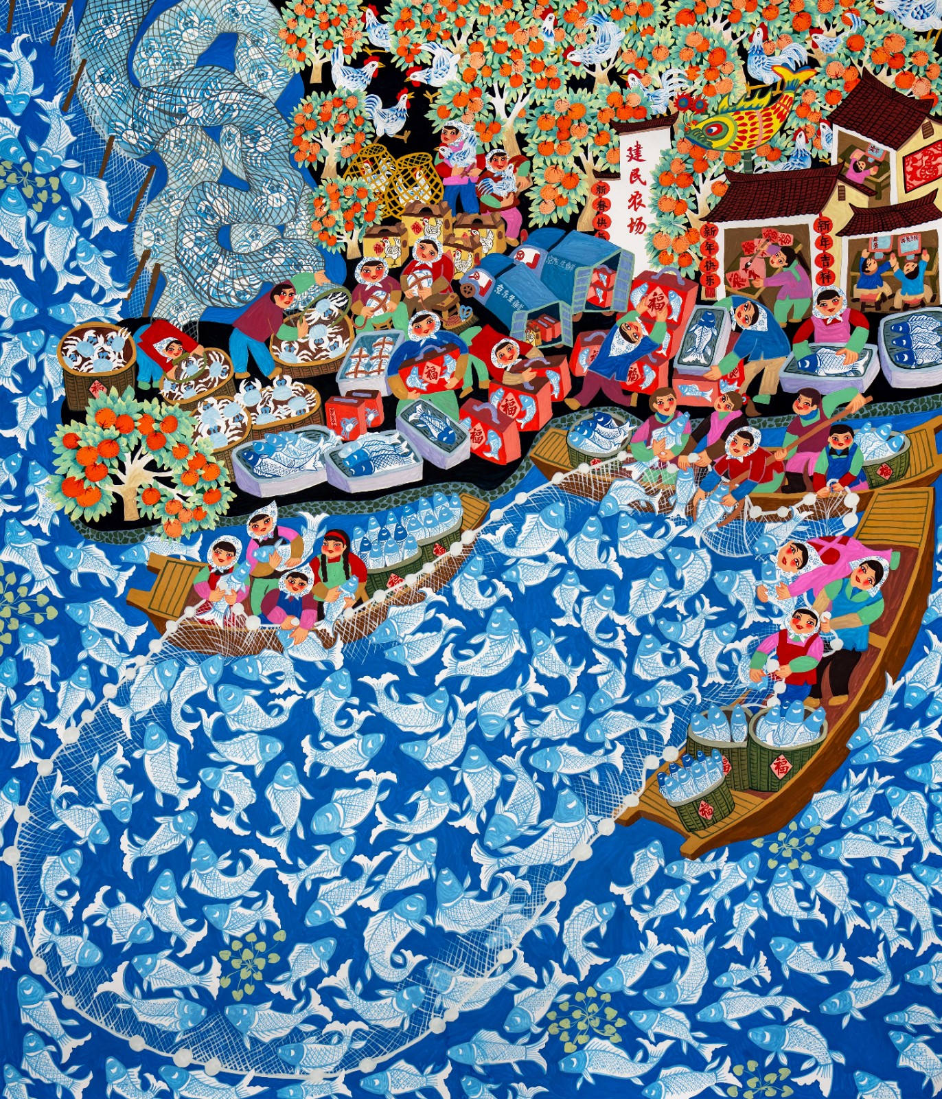 董芬珍（浙江）《年货生鲜办起来》115×99cm.jpg