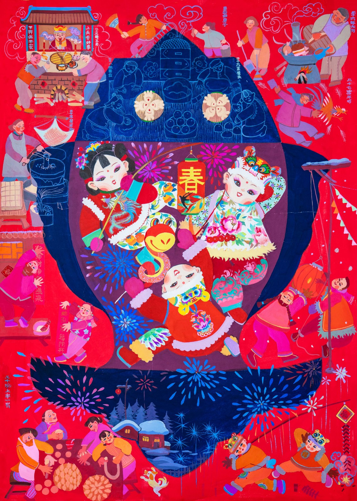 郑洪光(黑龙江）《过新年》80×57cm.jpg