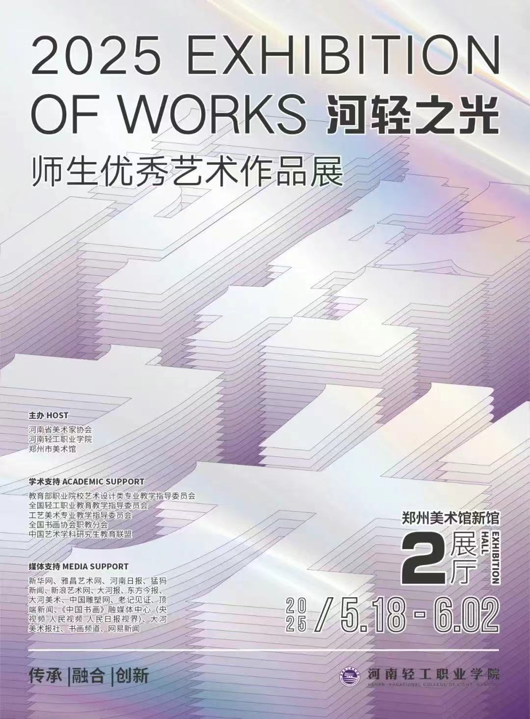 微信图片_20250518155422_3.jpg 微信图片_20250518155422_3.jpg