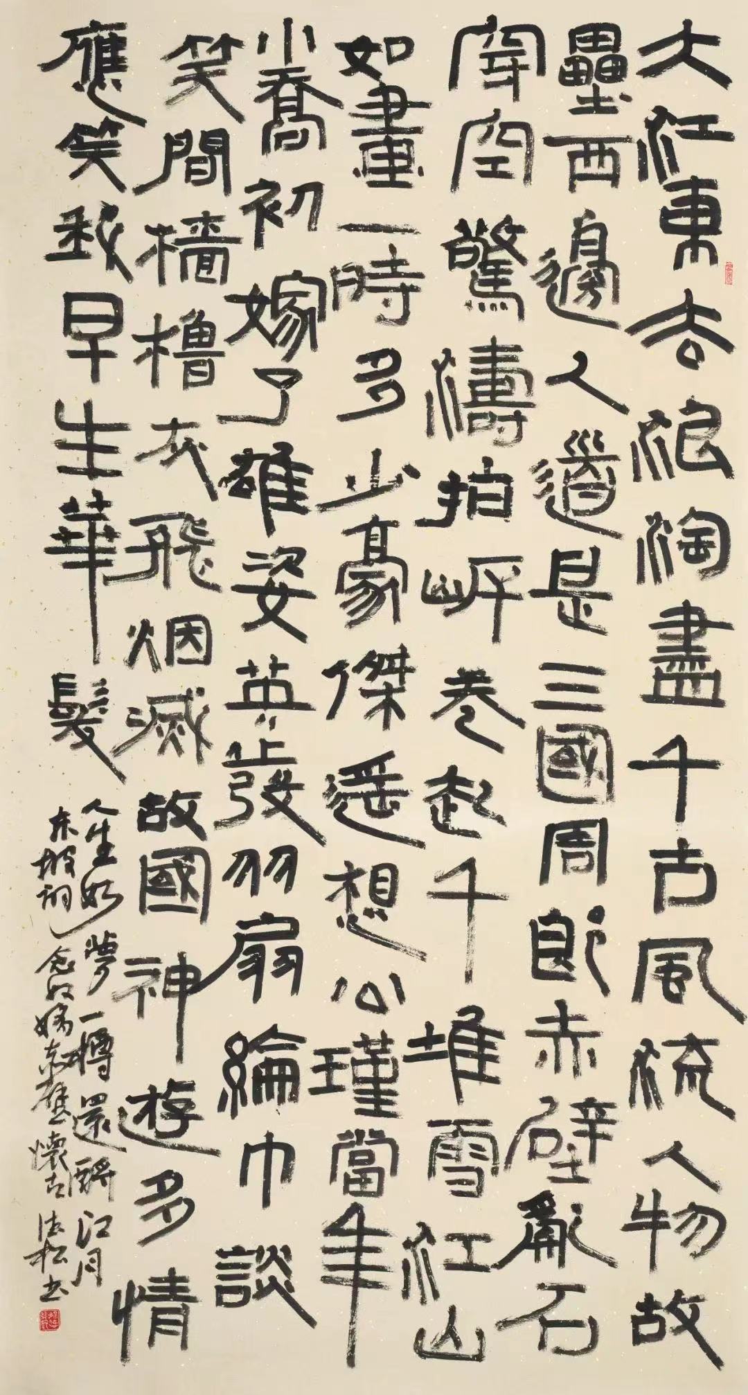 微信图片_20250522164014_63.jpg 微信图片_20250522164014_63.jpg