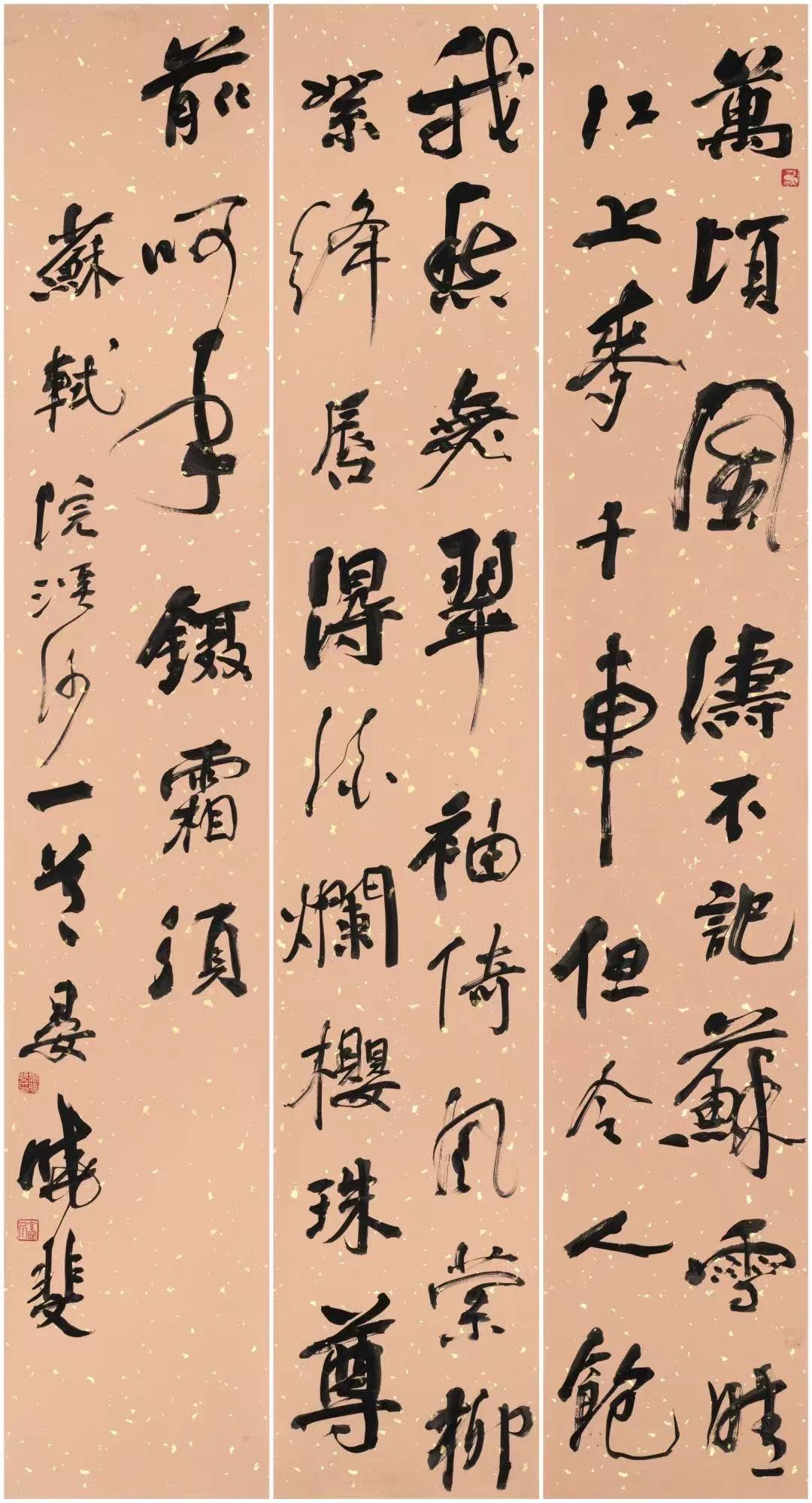 微信图片_20250522164010_64.jpg 微信图片_20250522164010_64.jpg