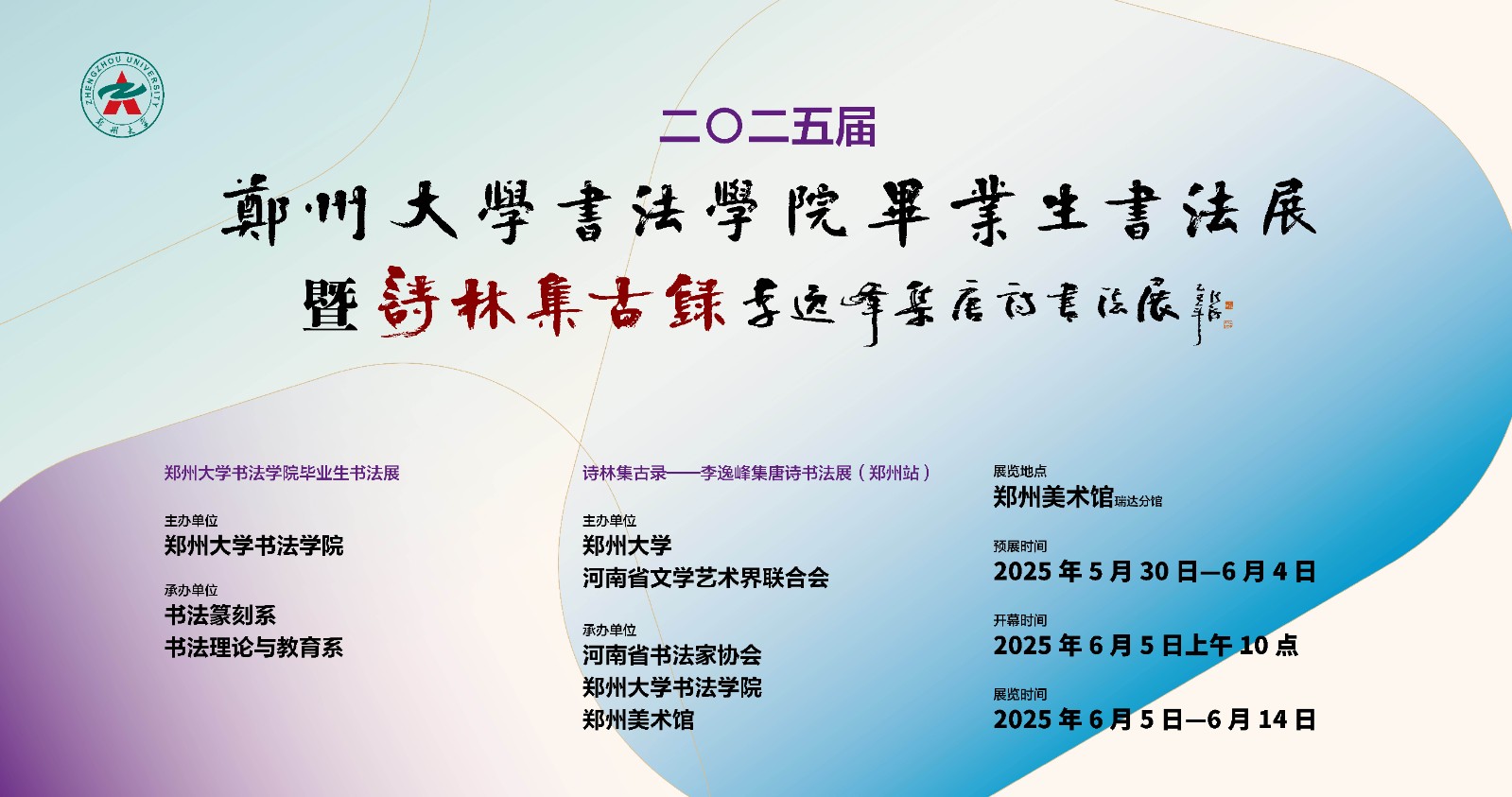 主海报jpg.jpg 主海报jpg.jpg