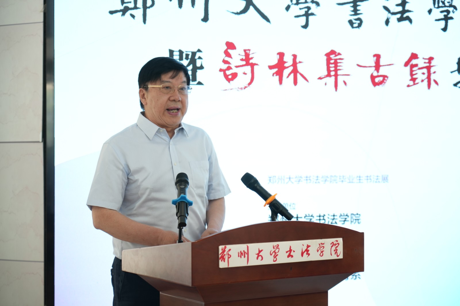 8 宋华平.JPG