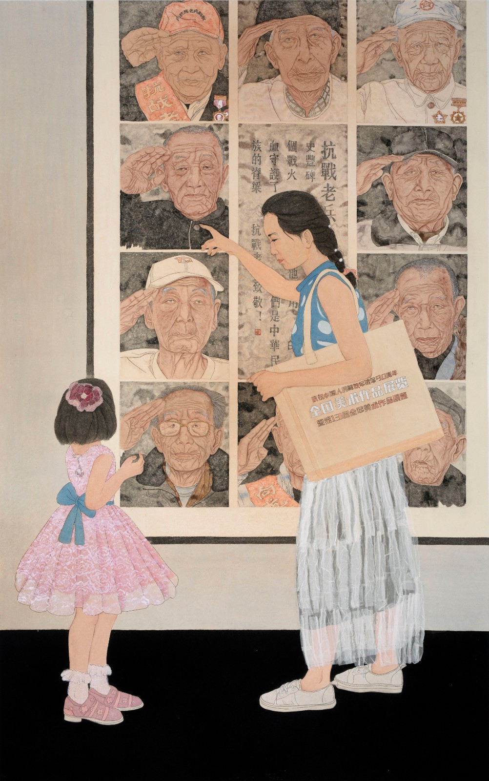 1 《老兵》 240cm×175cm(入展【轩辕情 中国梦】全国中国画作品展).jpg 1 《老兵》 240cm×175cm(入展【轩辕情 中国梦】全国中国画作品展).jpg