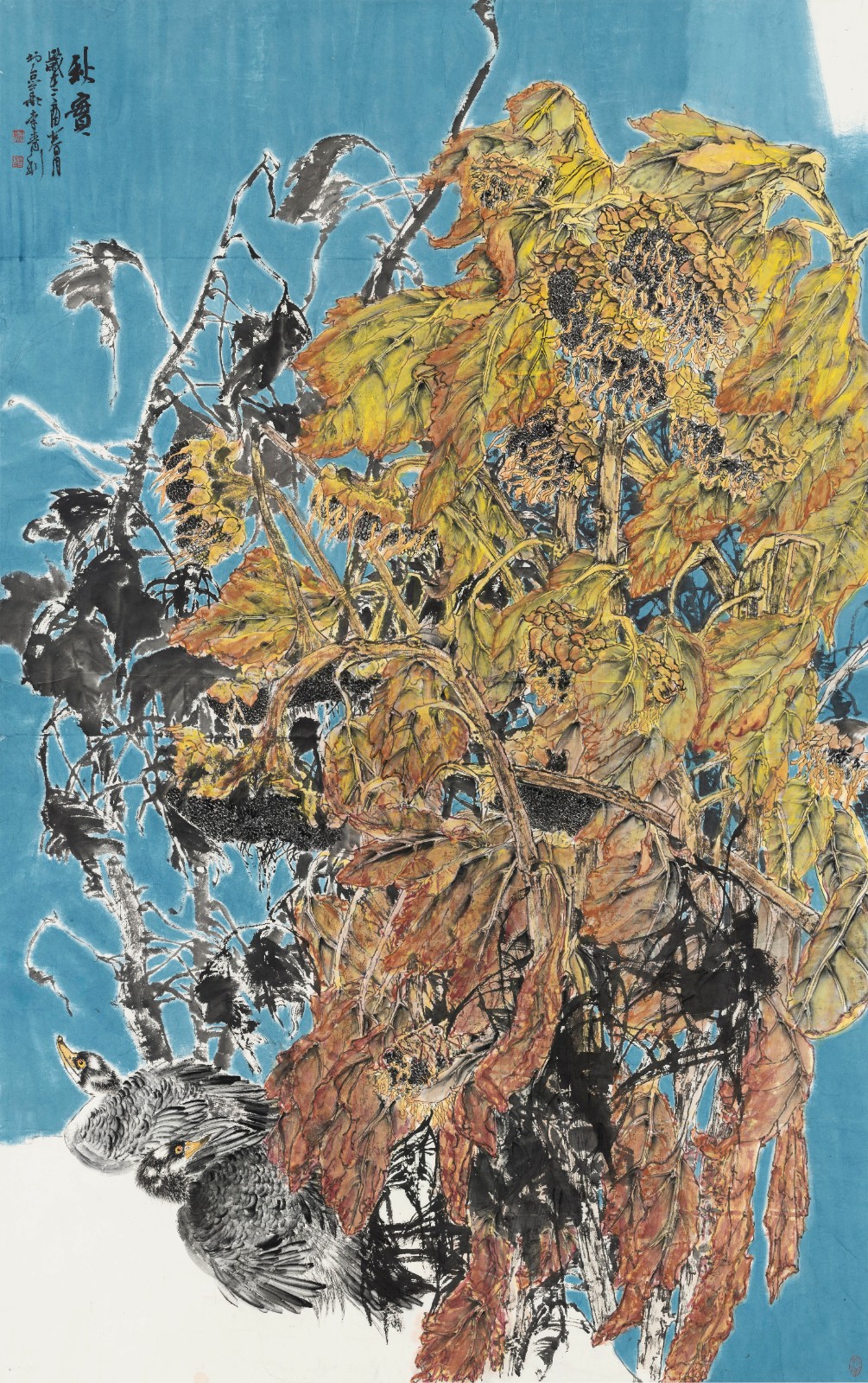 11 《秋实》 240cm×145cm (入展陆俨少先生诞辰110周年—第三届【陆俨少】全国中国画作品展).jpg 11 《秋实》 240cm×145cm (入展陆俨少先生诞辰110周年—第三届【陆俨少】全国中国画作品展).jpg