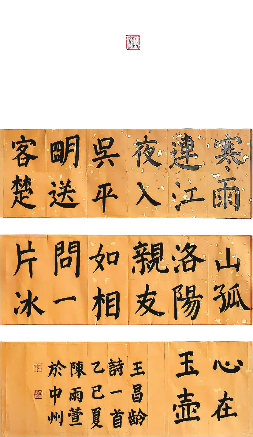 IMG_5538.png