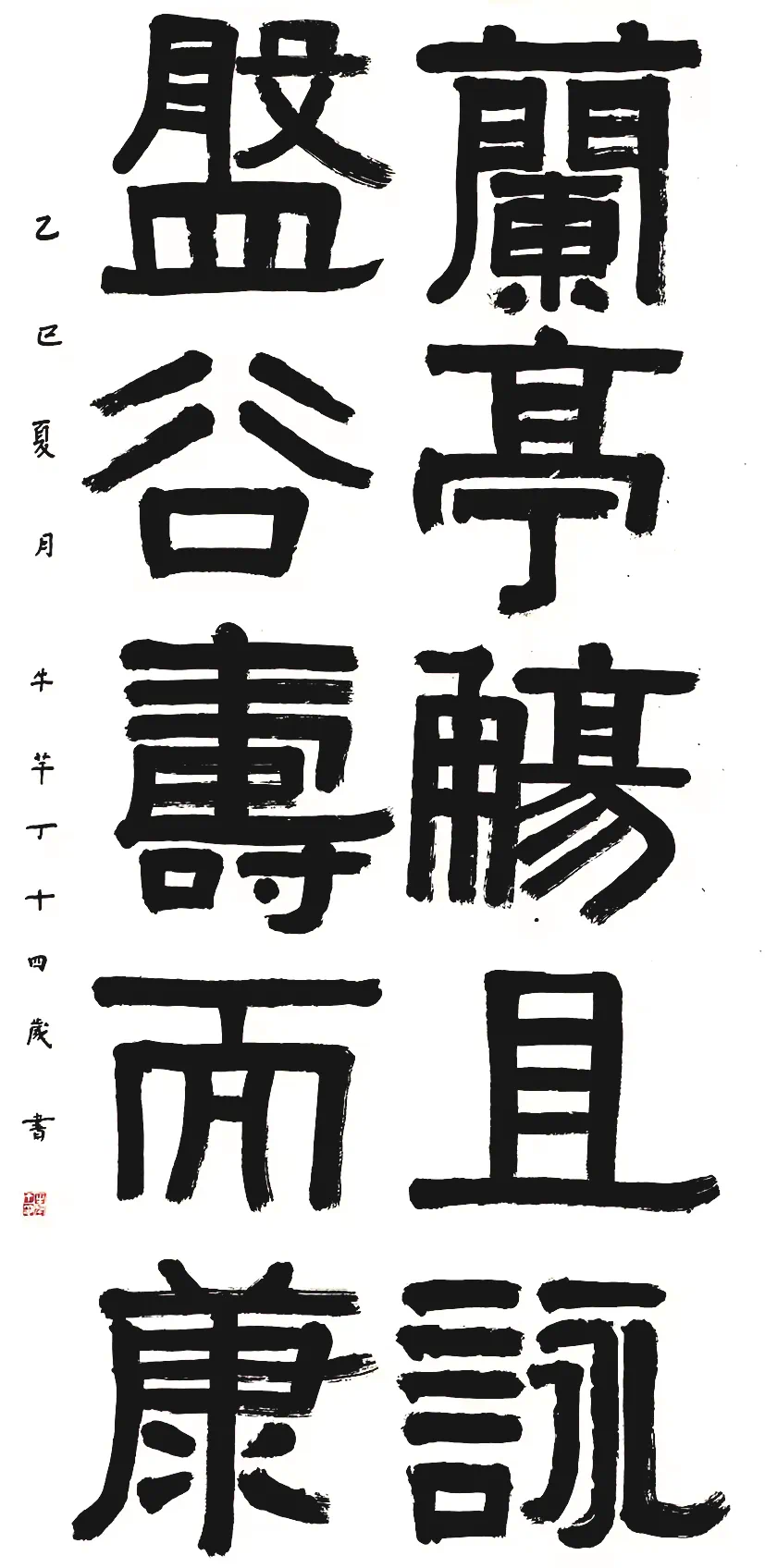 IMG_5529.png