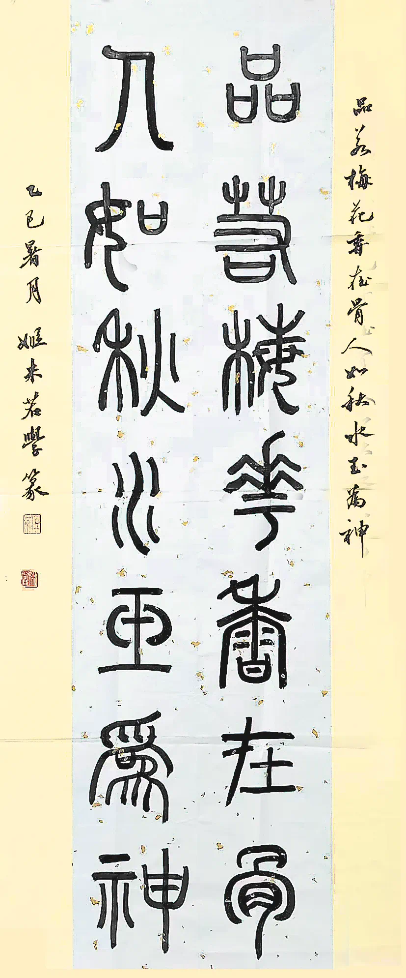 IMG_5532.png