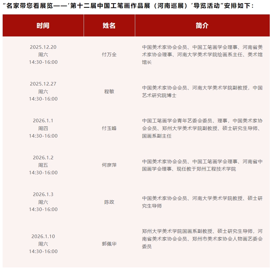 微信截图_20251218150617.png 微信截图_20251218150617.png