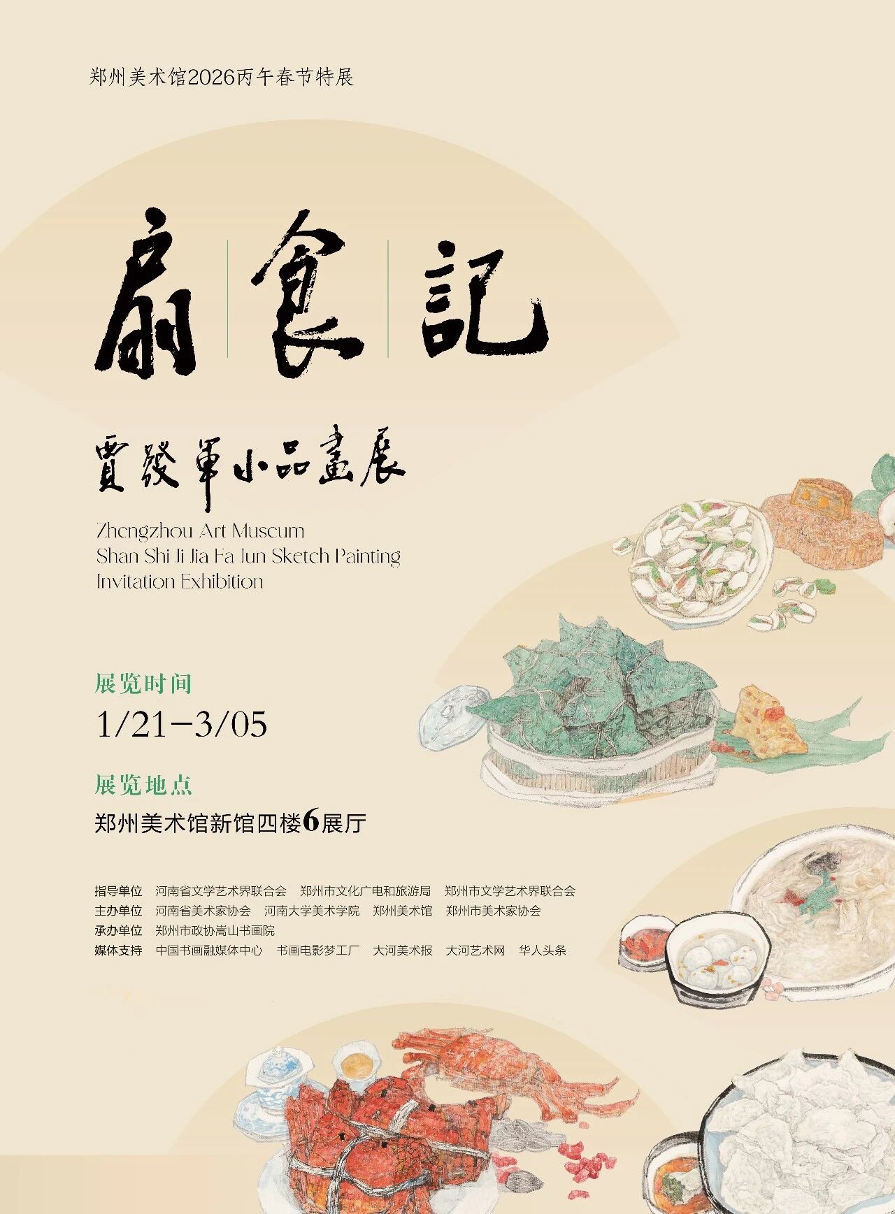 微信图片_20260120165952_952_109.jpg 微信图片_20260120165952_952_109.jpg