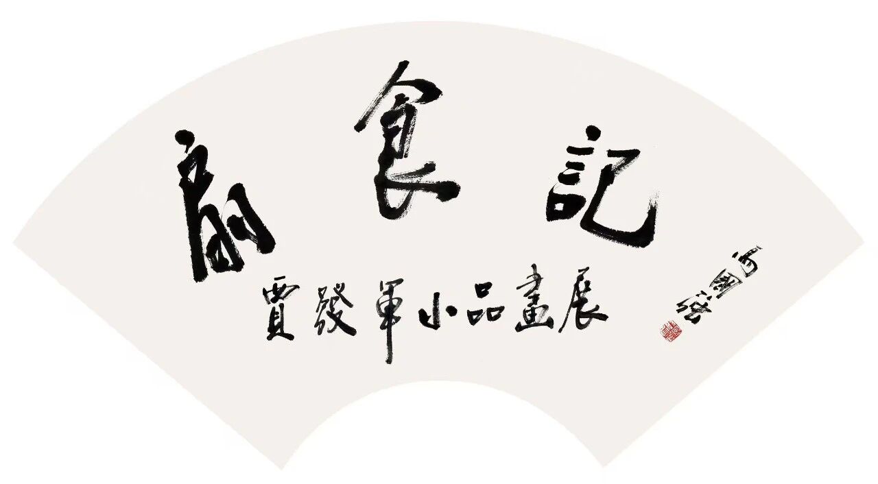 微信图片_20260120165953_953_109.jpg 微信图片_20260120165953_953_109.jpg