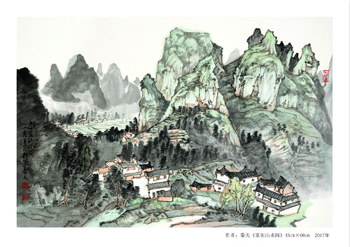 9秦天 家在山水间 45×68cm_meitu_21.jpg 9秦天 家在山水间 45×68cm_meitu_21.jpg