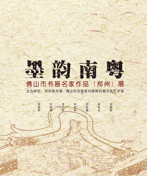 海报 sx.jpg 海报 sx.jpg
