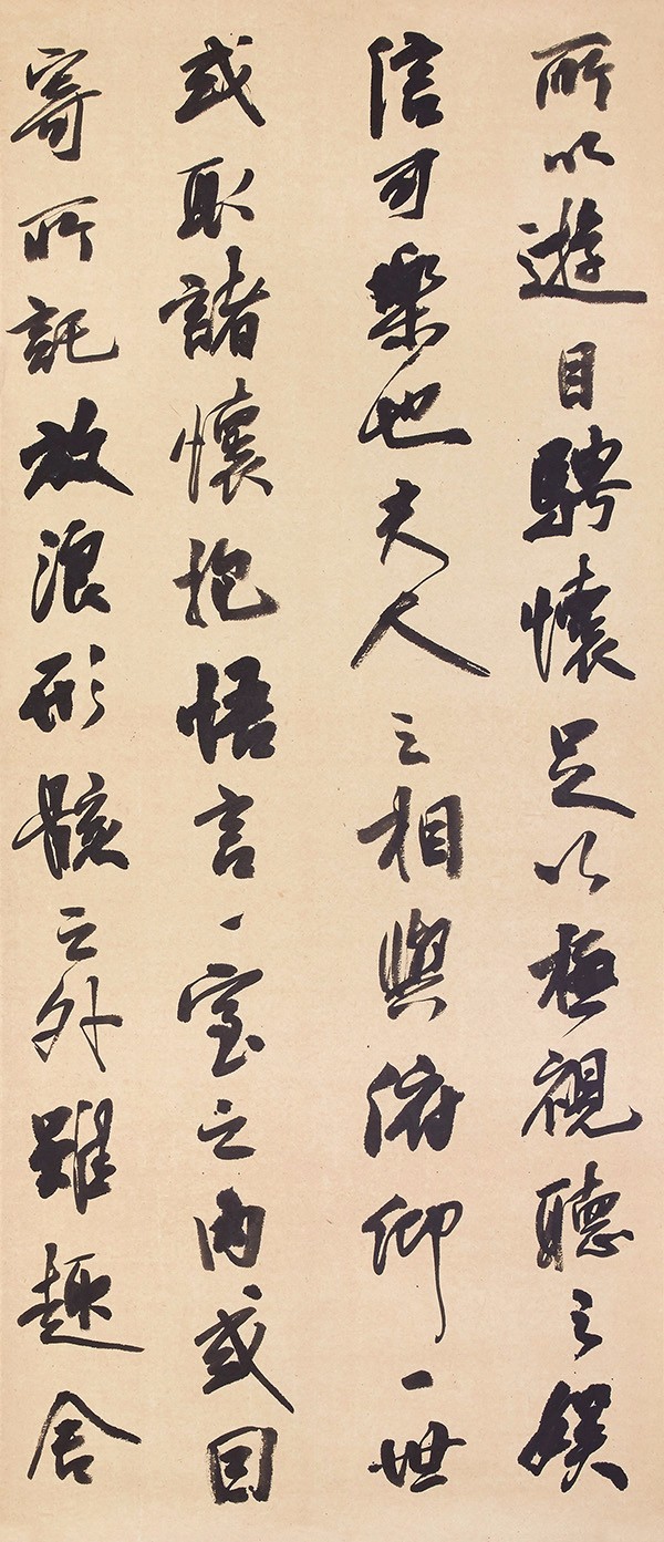 兰亭集序-4 sx.jpg 兰亭集序-4 sx.jpg