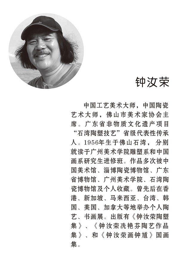 画家简介04 sx.jpg 画家简介04 sx.jpg