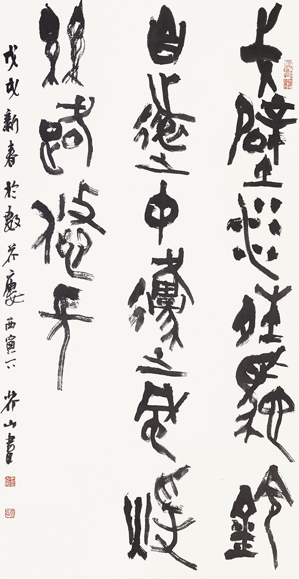 金文 sx.jpg 金文 sx.jpg
