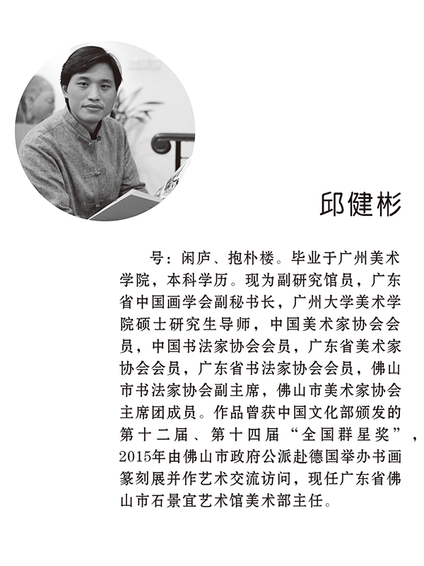 画家简介07 sx.jpg 画家简介07 sx.jpg