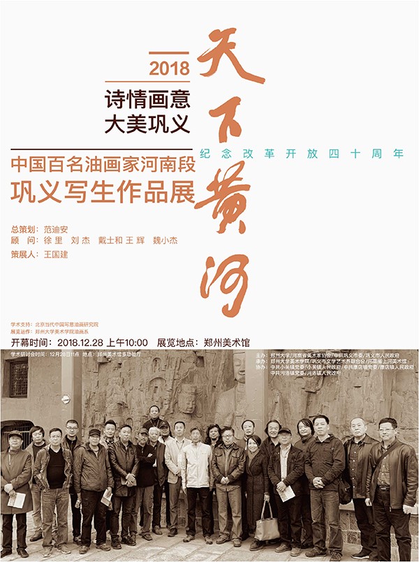 微信图片_20181222140102.jpg 微信图片_20181222140102.jpg
