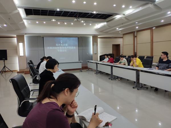 会议现场a.png 会议现场a.png